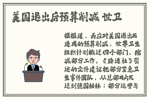 雏田和花火胸夹博人H